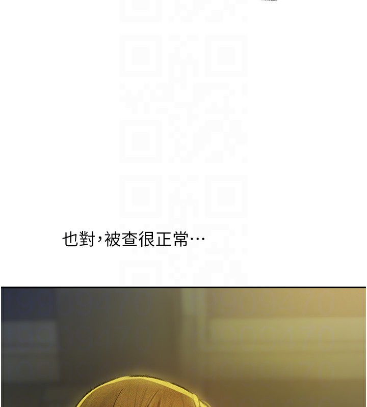 [韩国漫画] 人妻猎人 剧情,熟女人妻#[161P]-23