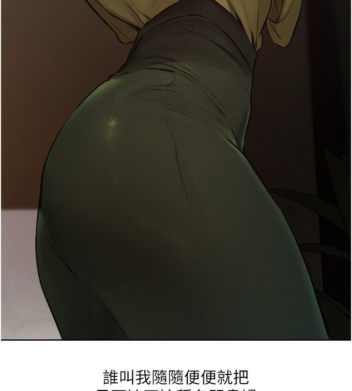 [韩国漫画] 人妻猎人 剧情,熟女人妻#[161P]-25