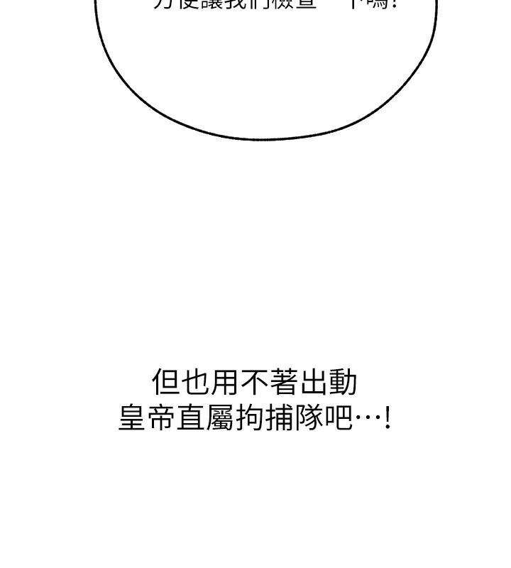 [韩国漫画] 人妻猎人 剧情,熟女人妻#[161P]-29