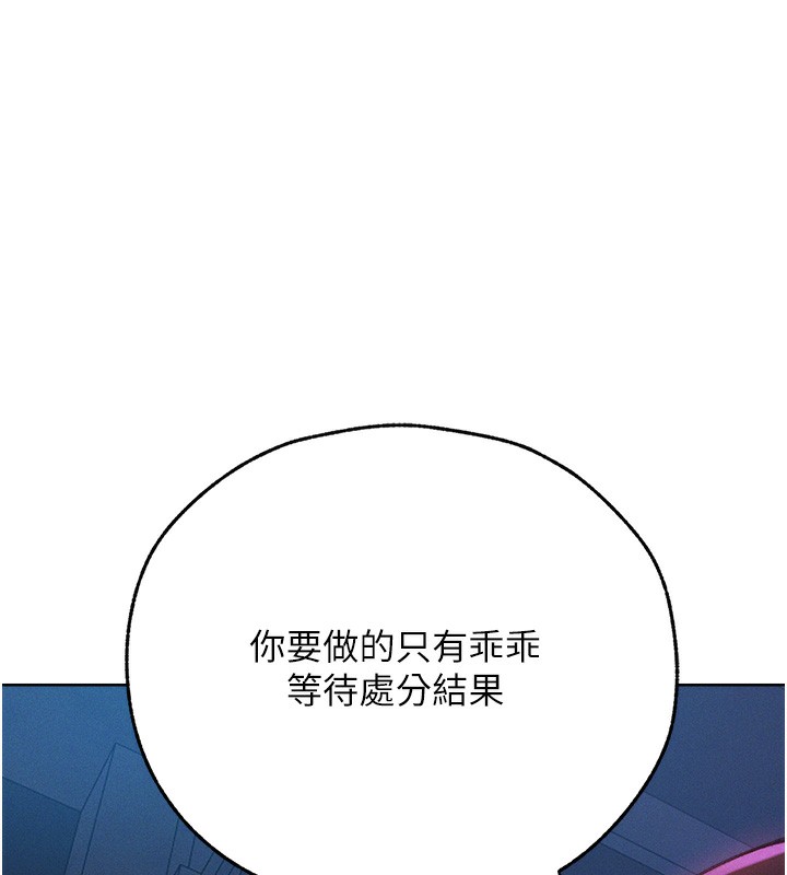 [韩国漫画] 人妻猎人 剧情,熟女人妻#[161P]-39