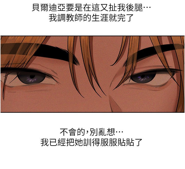 [韩国漫画] 人妻猎人 剧情,熟女人妻#[161P]-42