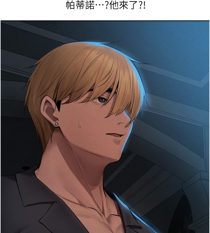 [韩国漫画] 人妻猎人 剧情,熟女人妻#[161P]-47