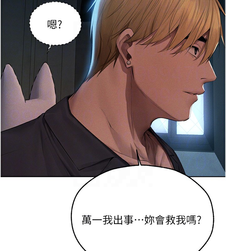 [韩国漫画] 人妻猎人 剧情,熟女人妻#[161P]-52