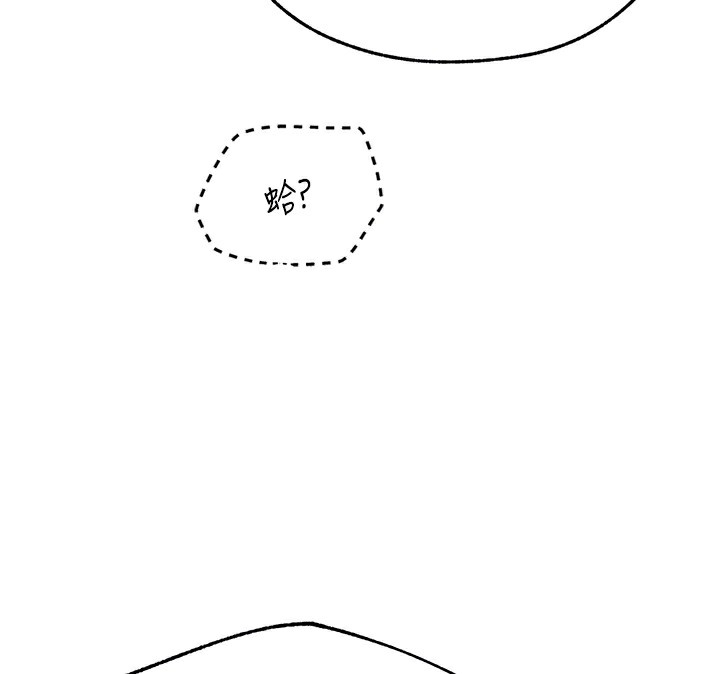 [韩国漫画] 人妻猎人 剧情,熟女人妻#[161P]-53