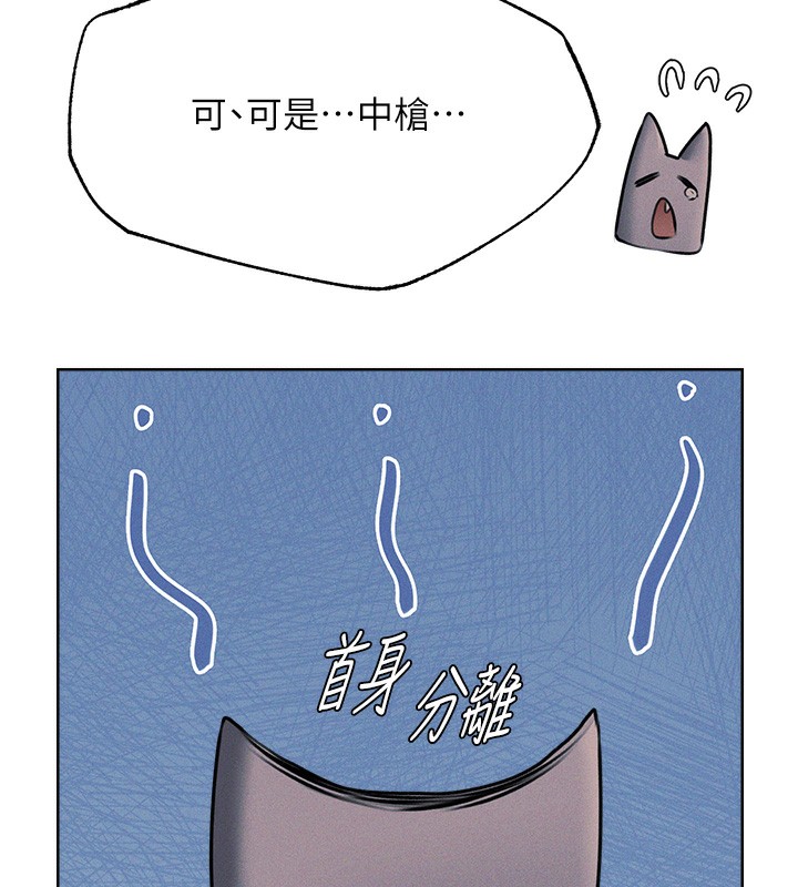 [韩国漫画] 人妻猎人 剧情,熟女人妻#[161P]-54
