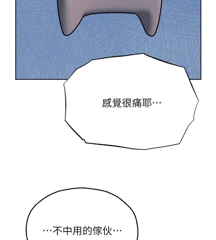 [韩国漫画] 人妻猎人 剧情,熟女人妻#[161P]-55