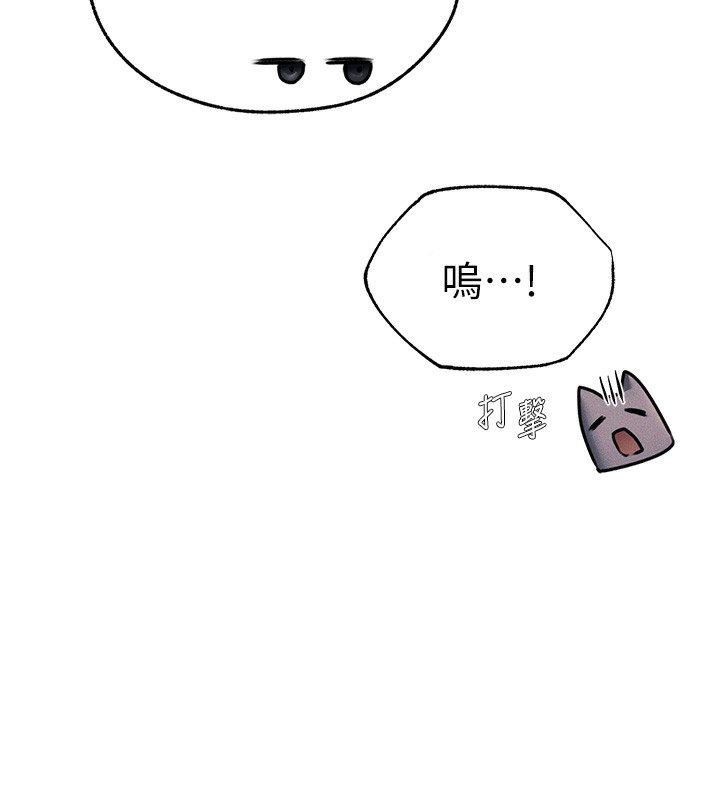 [韩国漫画] 人妻猎人 剧情,熟女人妻#[161P]-56