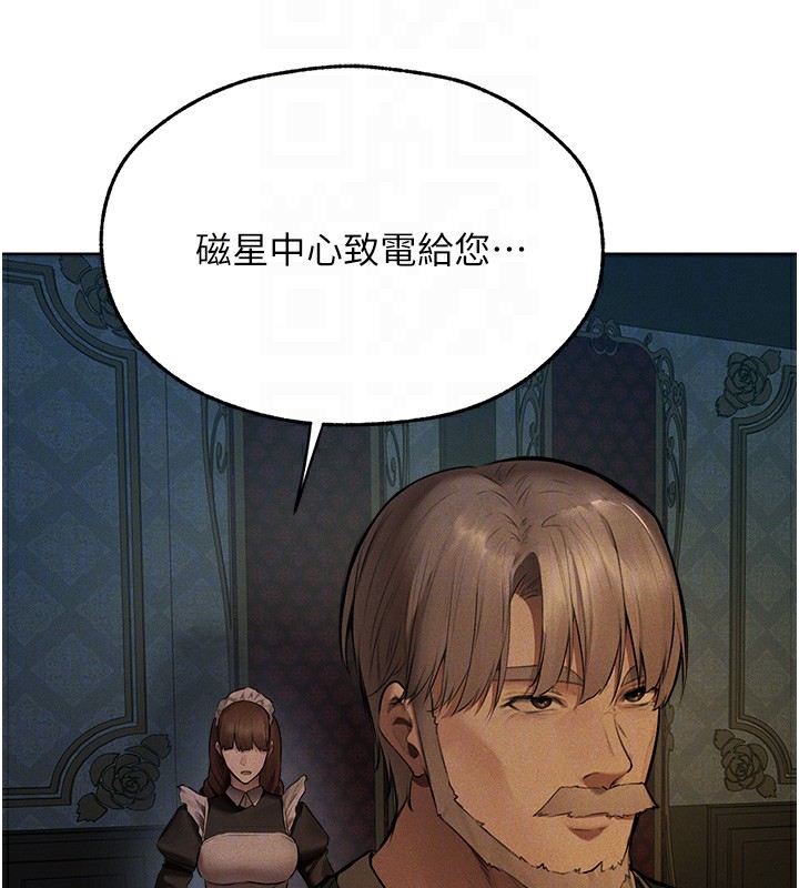 [韩国漫画] 人妻猎人 剧情,熟女人妻#[161P]-66