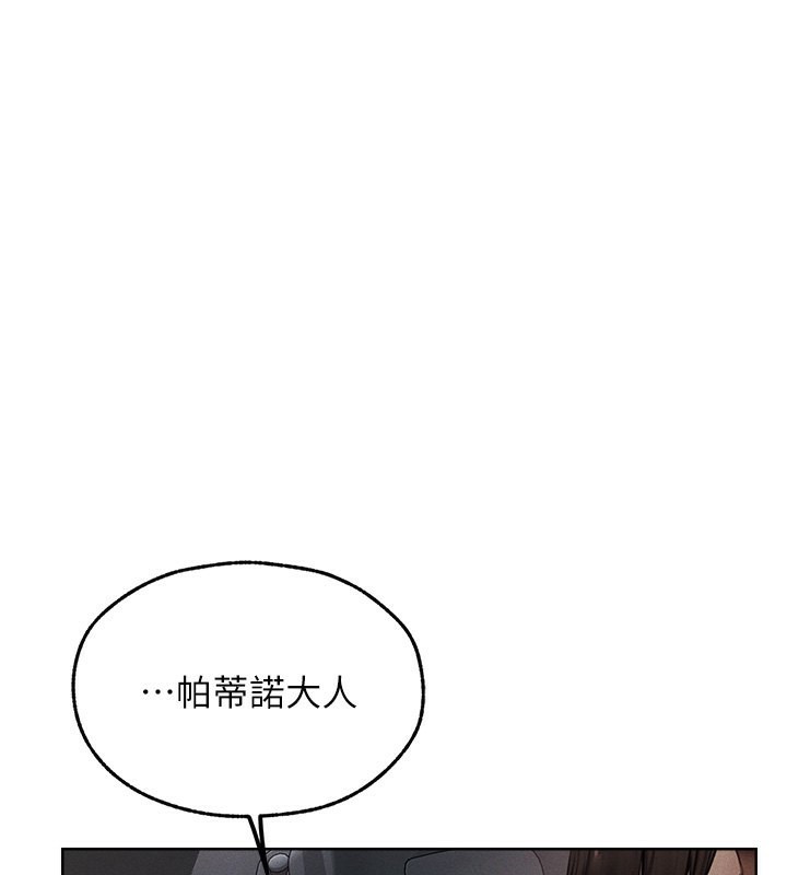 [韩国漫画] 人妻猎人 剧情,熟女人妻#[161P]-68