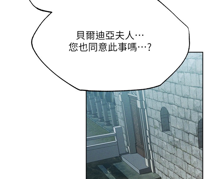 [韩国漫画] 人妻猎人 剧情,熟女人妻#[161P]-8