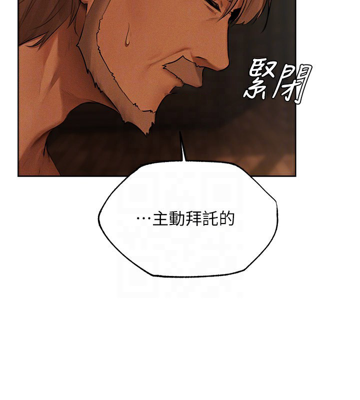 [韩国漫画] 人妻猎人 剧情,熟女人妻#[161P]-82