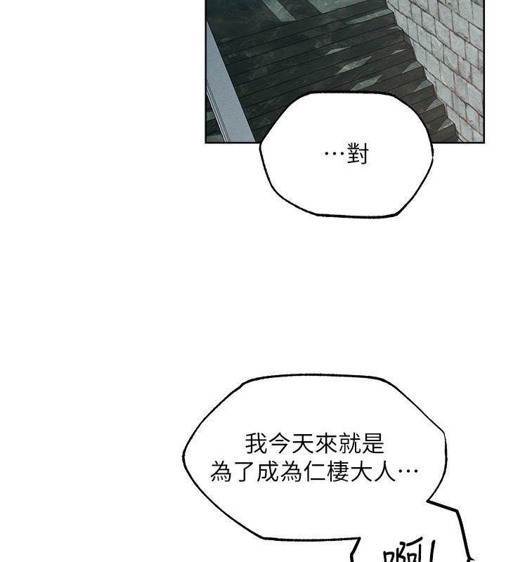 [韩国漫画] 人妻猎人 剧情,熟女人妻#[161P]-9