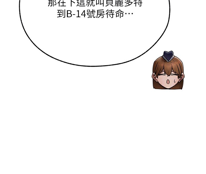 [韩国漫画] 人妻猎人 剧情,熟女人妻#[161P]-90