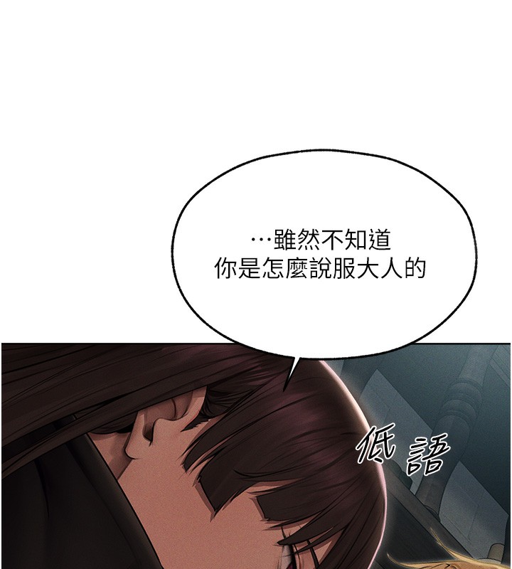 [韩国漫画] 人妻猎人 剧情,熟女人妻#[161P]-91