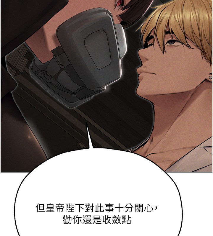 [韩国漫画] 人妻猎人 剧情,熟女人妻#[161P]-92