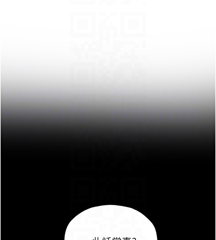 [韩国漫画] 人妻猎人 剧情,熟女人妻#[161P]-96