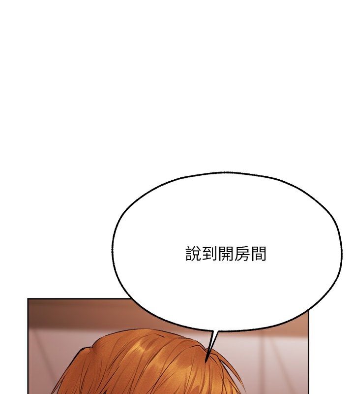 [韩国漫画] 人妻猎人 剧情,熟女人妻#[140P]-1
