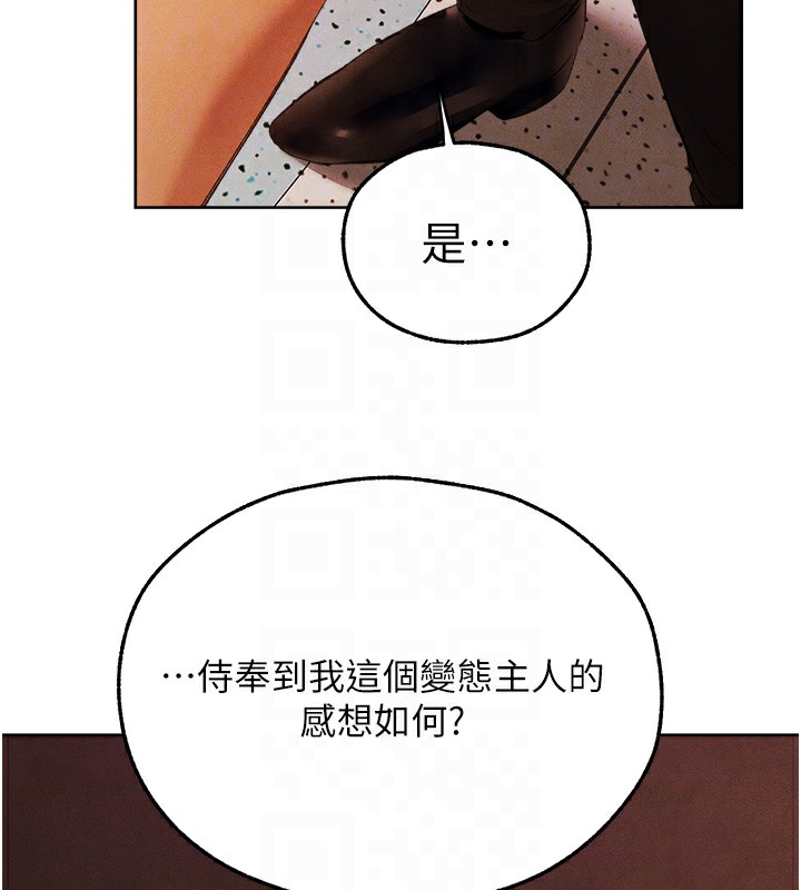 [韩国漫画] 人妻猎人 剧情,熟女人妻#[140P]-100