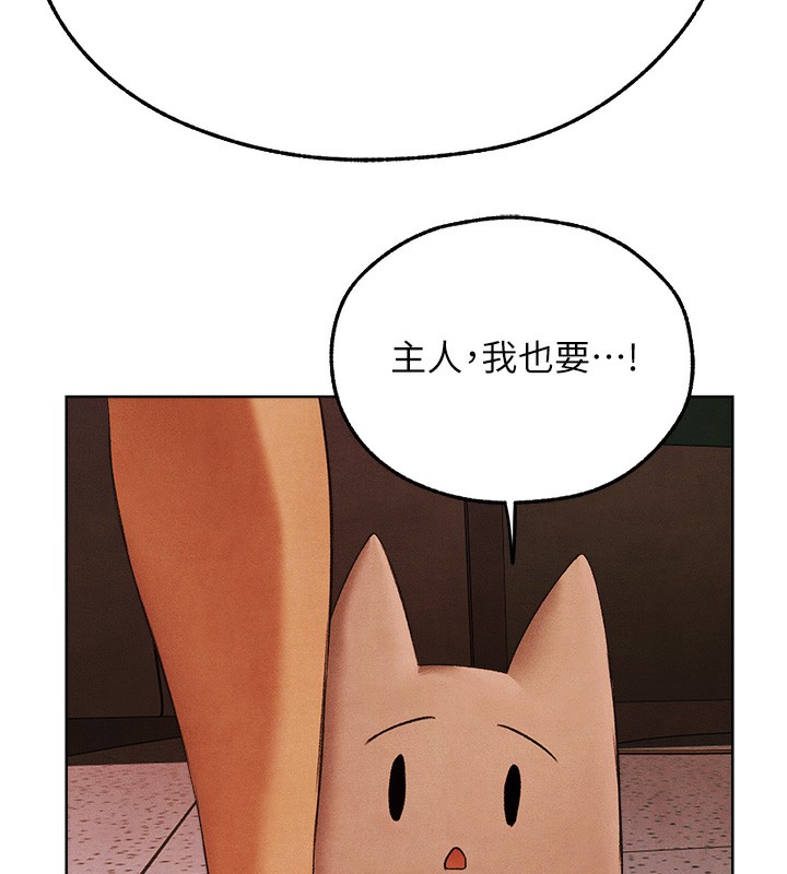 [韩国漫画] 人妻猎人 剧情,熟女人妻#[140P]-104