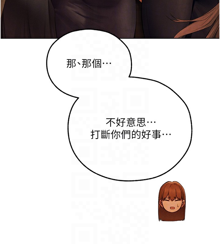 [韩国漫画] 人妻猎人 剧情,熟女人妻#[140P]-108