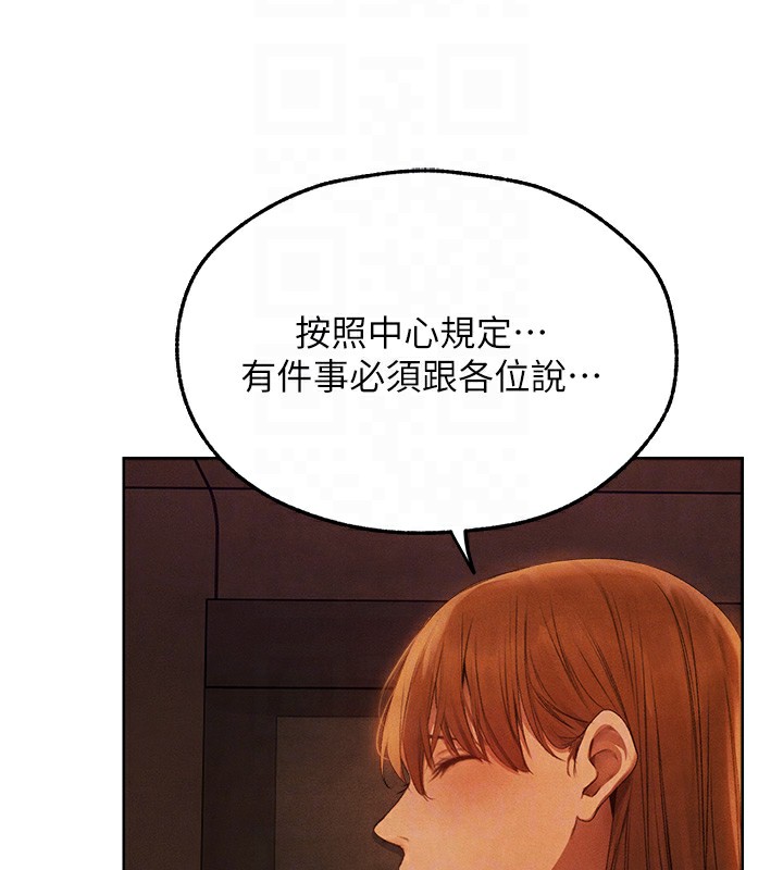 [韩国漫画] 人妻猎人 剧情,熟女人妻#[140P]-109