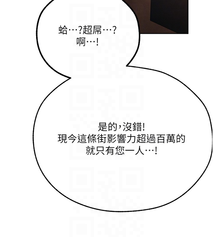 [韩国漫画] 人妻猎人 剧情,熟女人妻#[140P]-116