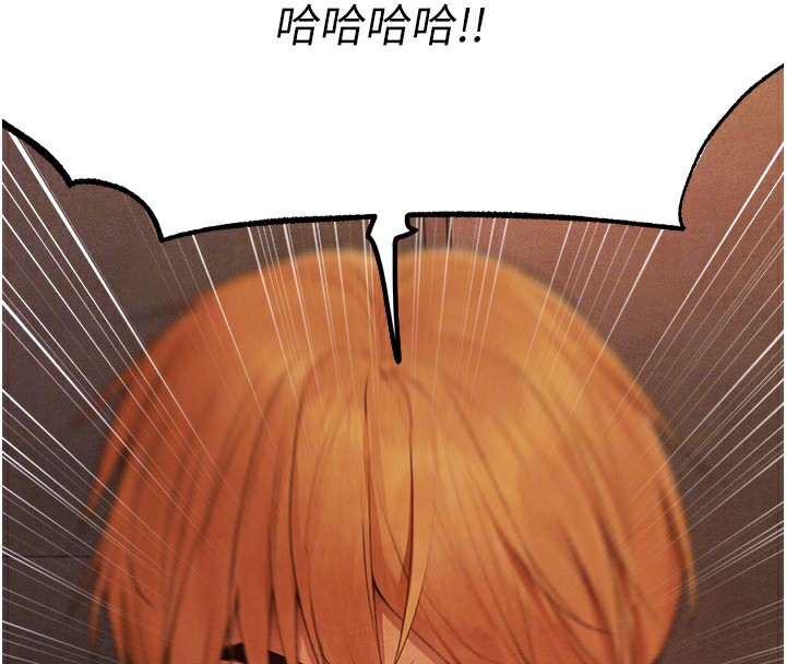 [韩国漫画] 人妻猎人 剧情,熟女人妻#[140P]-119