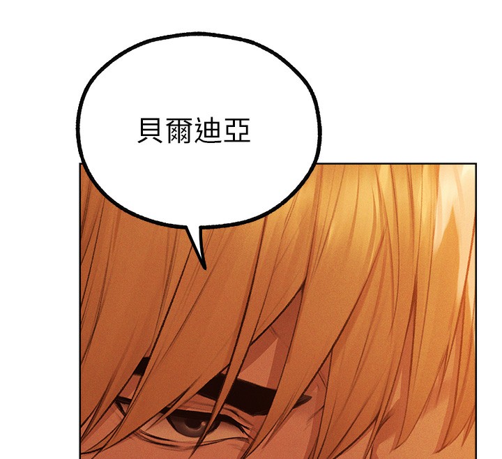 [韩国漫画] 人妻猎人 剧情,熟女人妻#[140P]-12