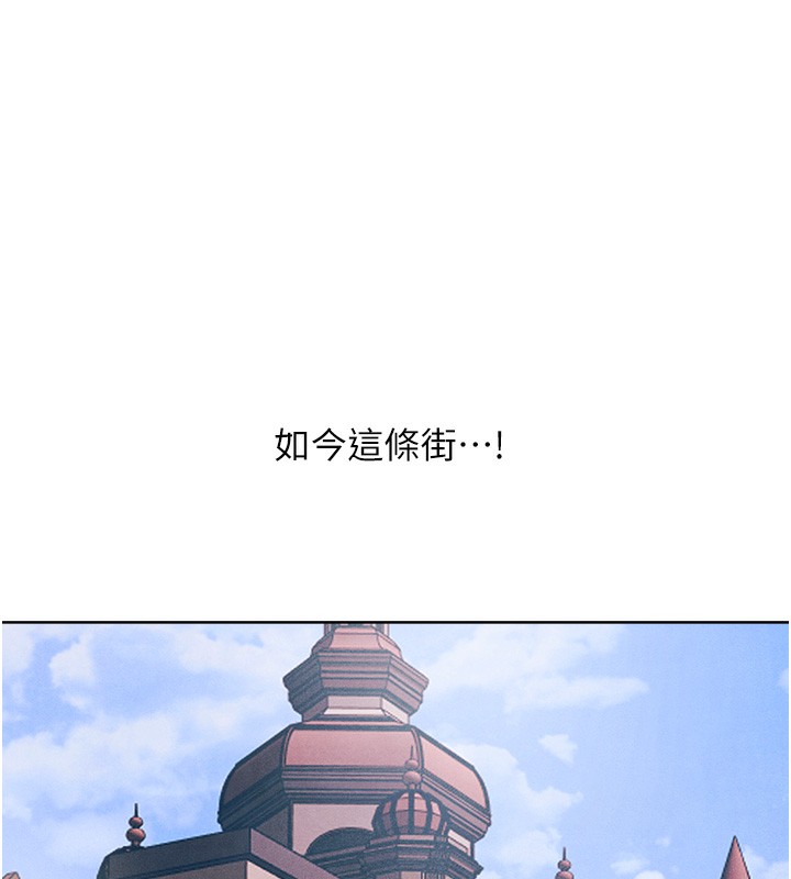 [韩国漫画] 人妻猎人 剧情,熟女人妻#[140P]-121