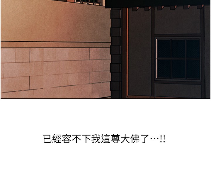 [韩国漫画] 人妻猎人 剧情,熟女人妻#[140P]-123