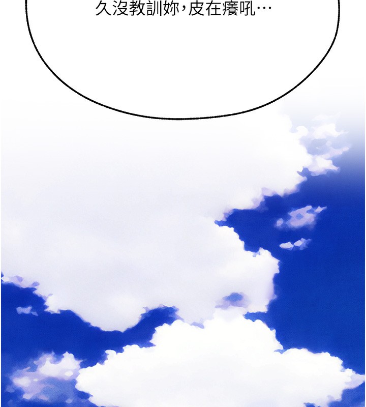 [韩国漫画] 人妻猎人 剧情,熟女人妻#[140P]-129