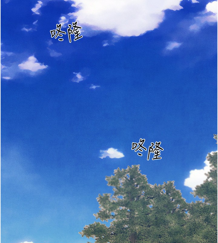 [韩国漫画] 人妻猎人 剧情,熟女人妻#[140P]-130