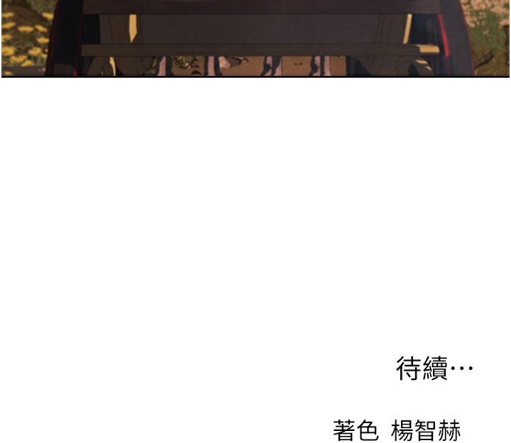 [韩国漫画] 人妻猎人 剧情,熟女人妻#[140P]-139