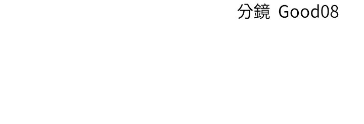 [韩国漫画] 人妻猎人 剧情,熟女人妻#[140P]-140