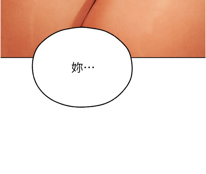 [韩国漫画] 人妻猎人 剧情,熟女人妻#[140P]-18