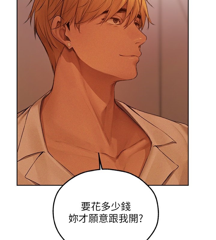 [韩国漫画] 人妻猎人 剧情,熟女人妻#[140P]-2