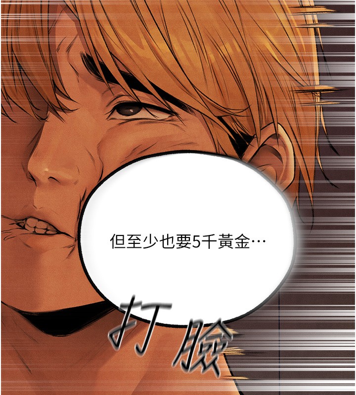 [韩国漫画] 人妻猎人 剧情,熟女人妻#[140P]-25