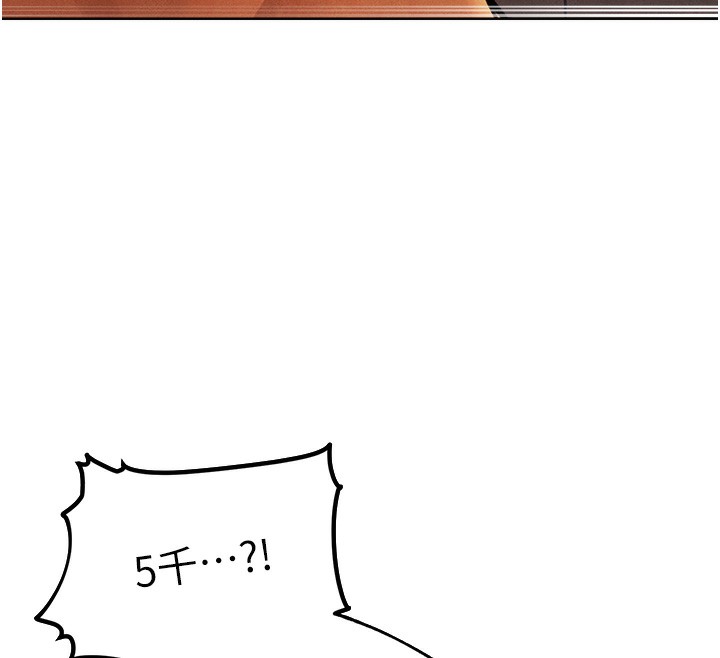 [韩国漫画] 人妻猎人 剧情,熟女人妻#[140P]-26