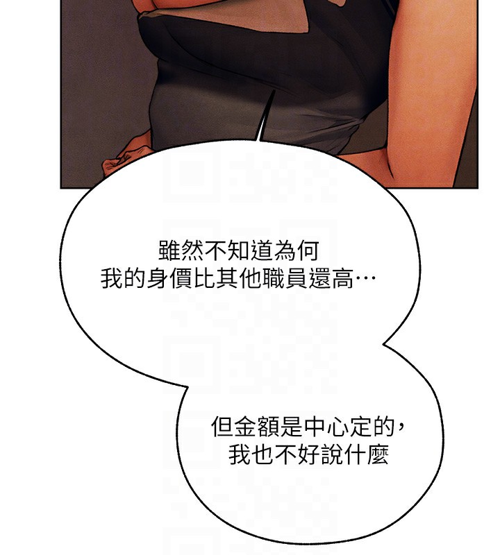 [韩国漫画] 人妻猎人 剧情,熟女人妻#[140P]-36