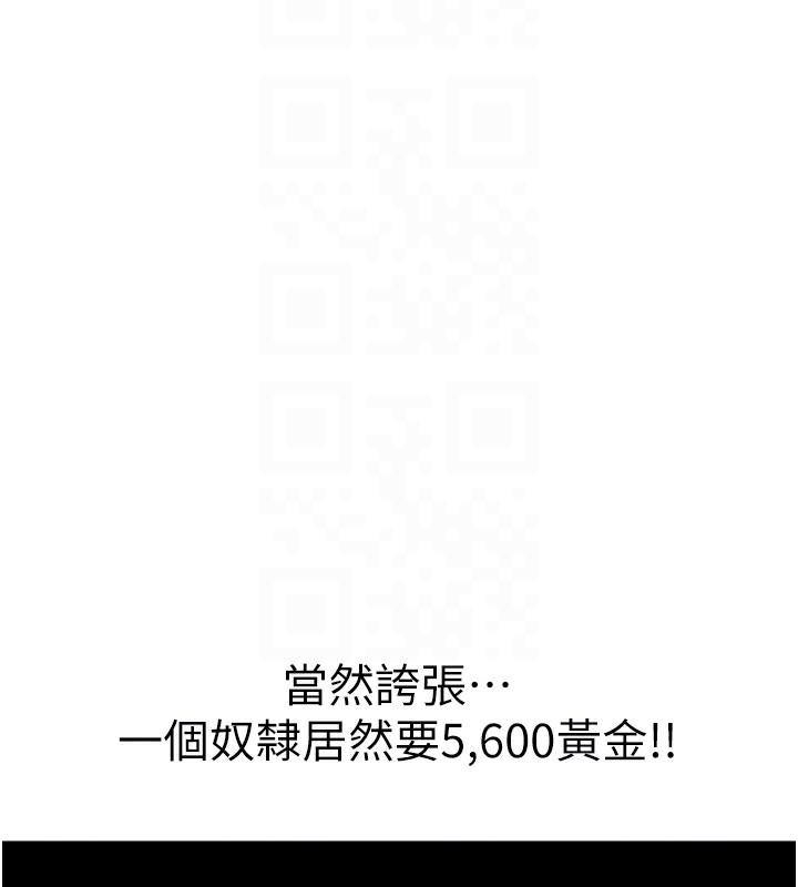 [韩国漫画] 人妻猎人 剧情,熟女人妻#[140P]-37