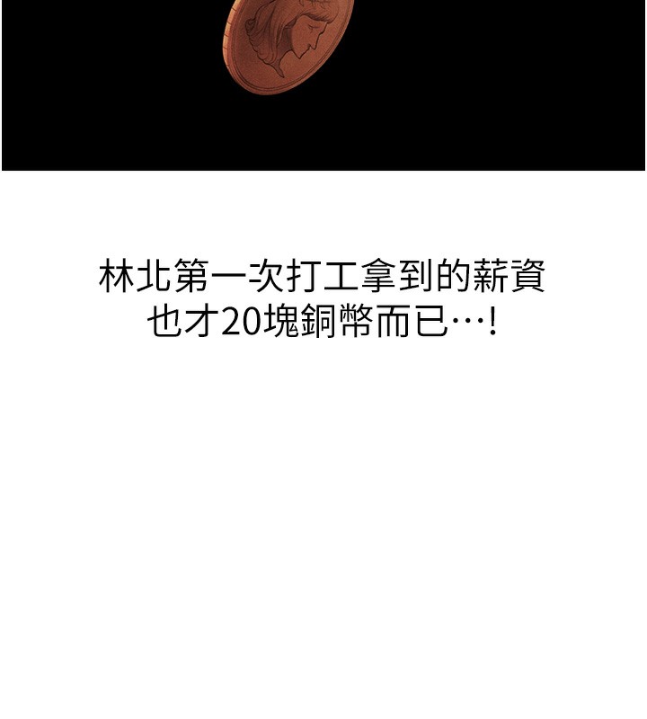 [韩国漫画] 人妻猎人 剧情,熟女人妻#[140P]-39