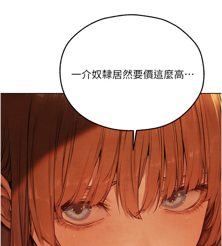 [韩国漫画] 人妻猎人 剧情,熟女人妻#[140P]-40