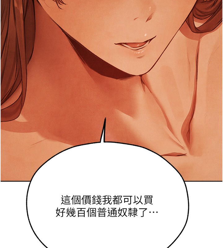 [韩国漫画] 人妻猎人 剧情,熟女人妻#[140P]-41