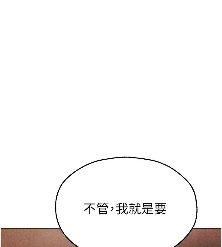 [韩国漫画] 人妻猎人 剧情,熟女人妻#[140P]-44