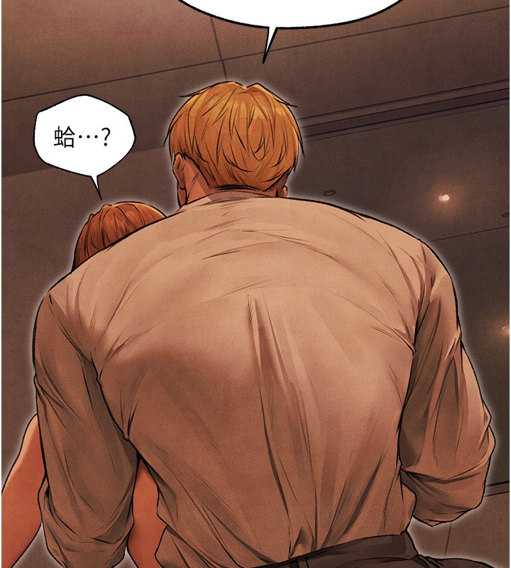 [韩国漫画] 人妻猎人 剧情,熟女人妻#[140P]-45