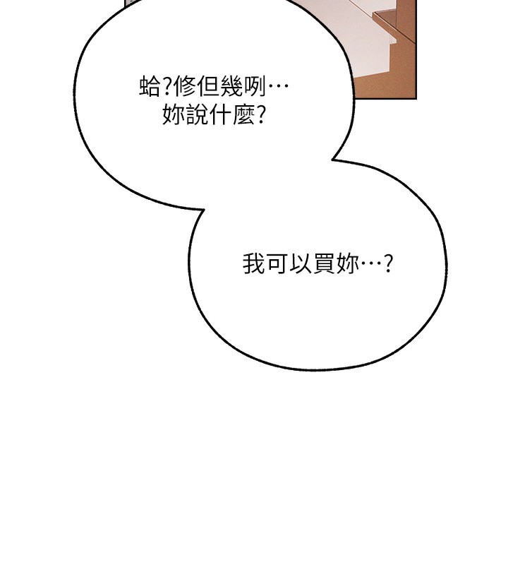 [韩国漫画] 人妻猎人 剧情,熟女人妻#[140P]-5