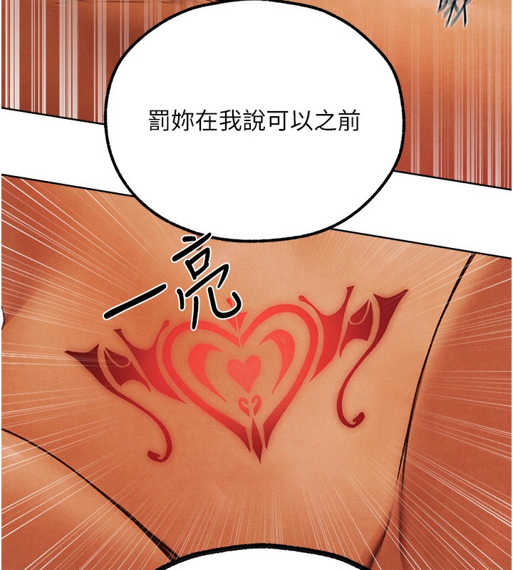 [韩国漫画] 人妻猎人 剧情,熟女人妻#[140P]-54