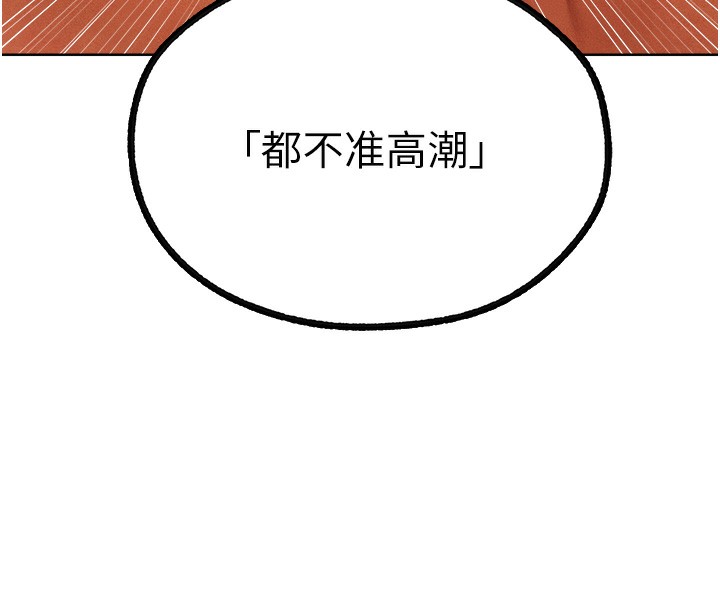[韩国漫画] 人妻猎人 剧情,熟女人妻#[140P]-55