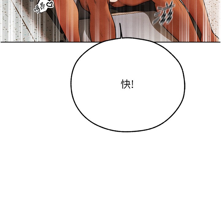 [韩国漫画] 人妻猎人 剧情,熟女人妻#[140P]-59