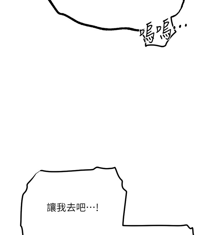 [韩国漫画] 人妻猎人 剧情,熟女人妻#[140P]-62